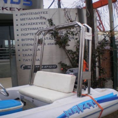 Roll bar σκάφους inox